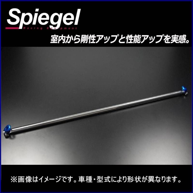 ハイゼットカーゴ S321V 4WD 車高調(プロスペックベーシック) 補強 