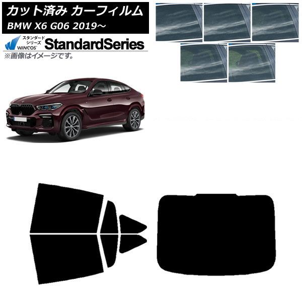 カーフィルム BMW X6 G06 2019年～ リアセット(1枚型) WINCOS スタンダード 選べる5フィルムカラー AP-WFGY0265-RDR1
