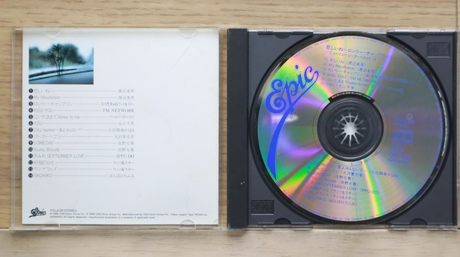 中古CD☆オムニバス/Various Artists□ NEW MUSIC BEST