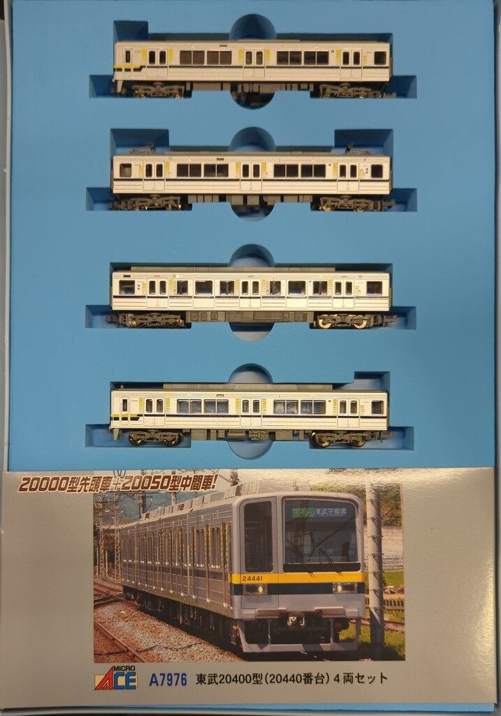 マイクロエース　A-7976 東武20400型(20440番台) nゲージ マイクロエース A-7976 東武20400型(20440番台) nゲージ