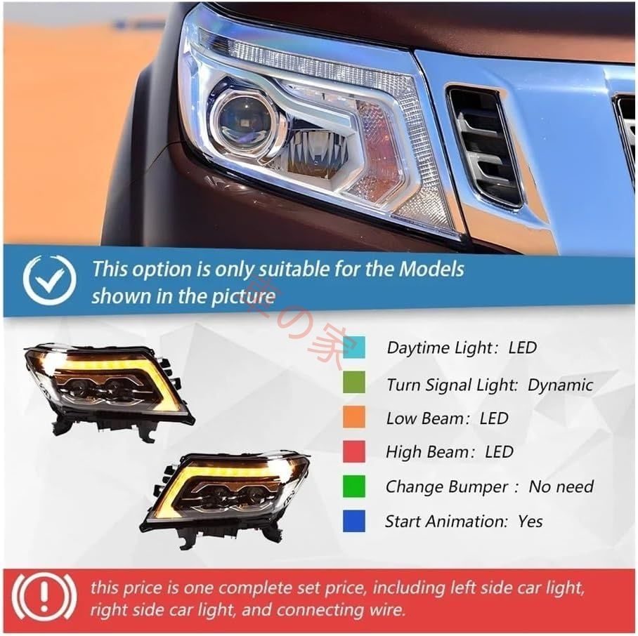 複合フロントランプアセンブリ