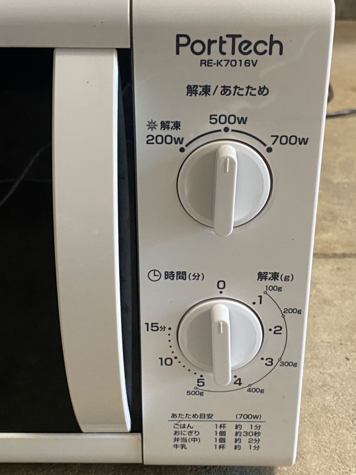 PortTech 2018年製 単機能電子レンジ 【西日本専用 60Hz】 RE-K7016V
