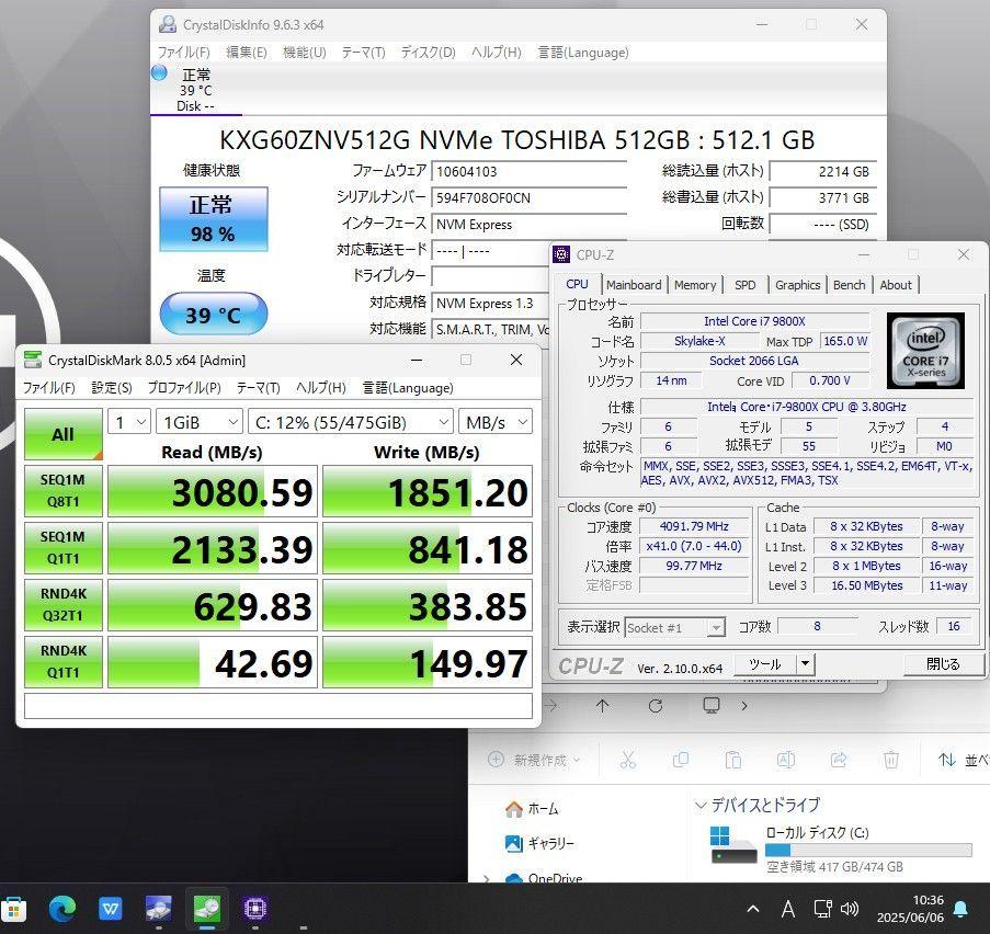 九世代Core i7-9800X|