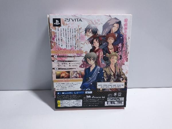 PSVITA 花咲くまにまに ＜初回限定版＞ - メルカリ