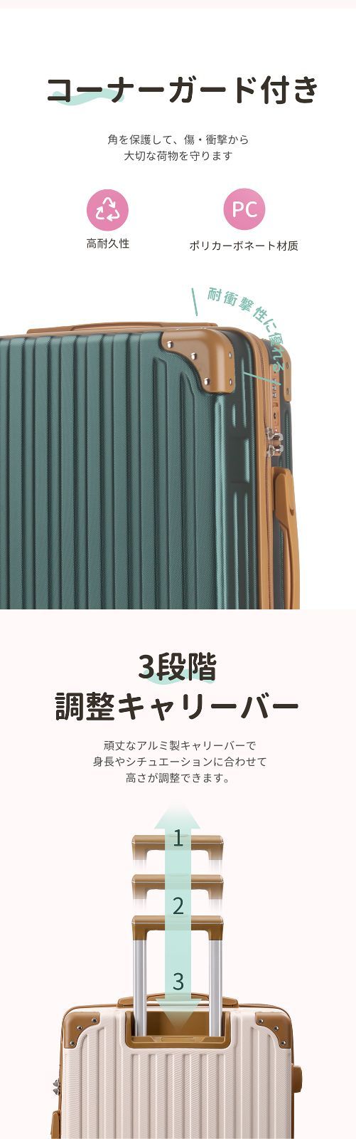 RIOU キャリーケース