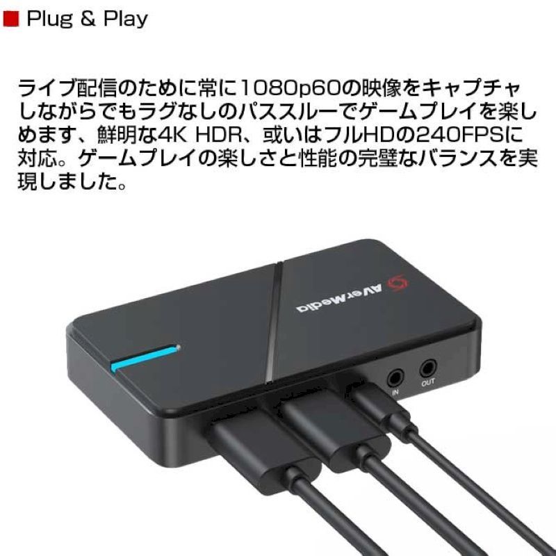 AVerMedia GC551G2 ゲームキャプチャー キャプチャーボード Amazon.co.jp: AVerMedia 4Kキャプチャカード ストリーミング用