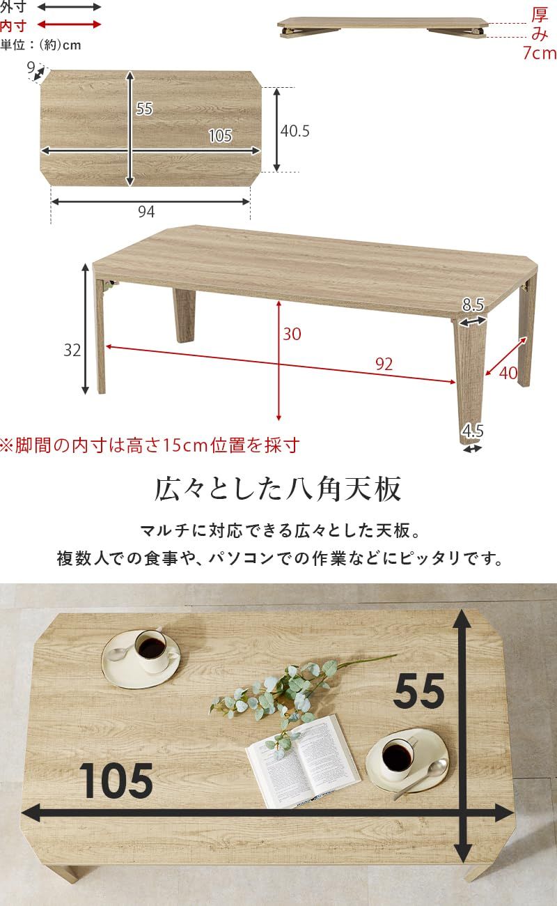 リビング ソファテーブル ヴィンテージ 軽量 幅105×奥行40.5×高さ32 完成品 折りたたみ 木目調天板がスタイリッシュ ナチュラル 机 テーブル センターテーブル MT-6866NA ローテーブル 萩原 Hagihara MARWIL-DEMENAGEMENTS_CH