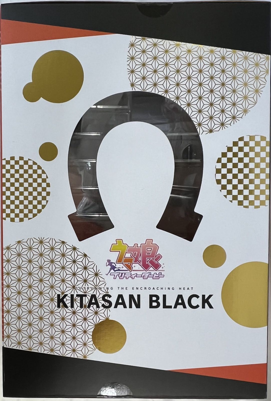 キタサンブラック