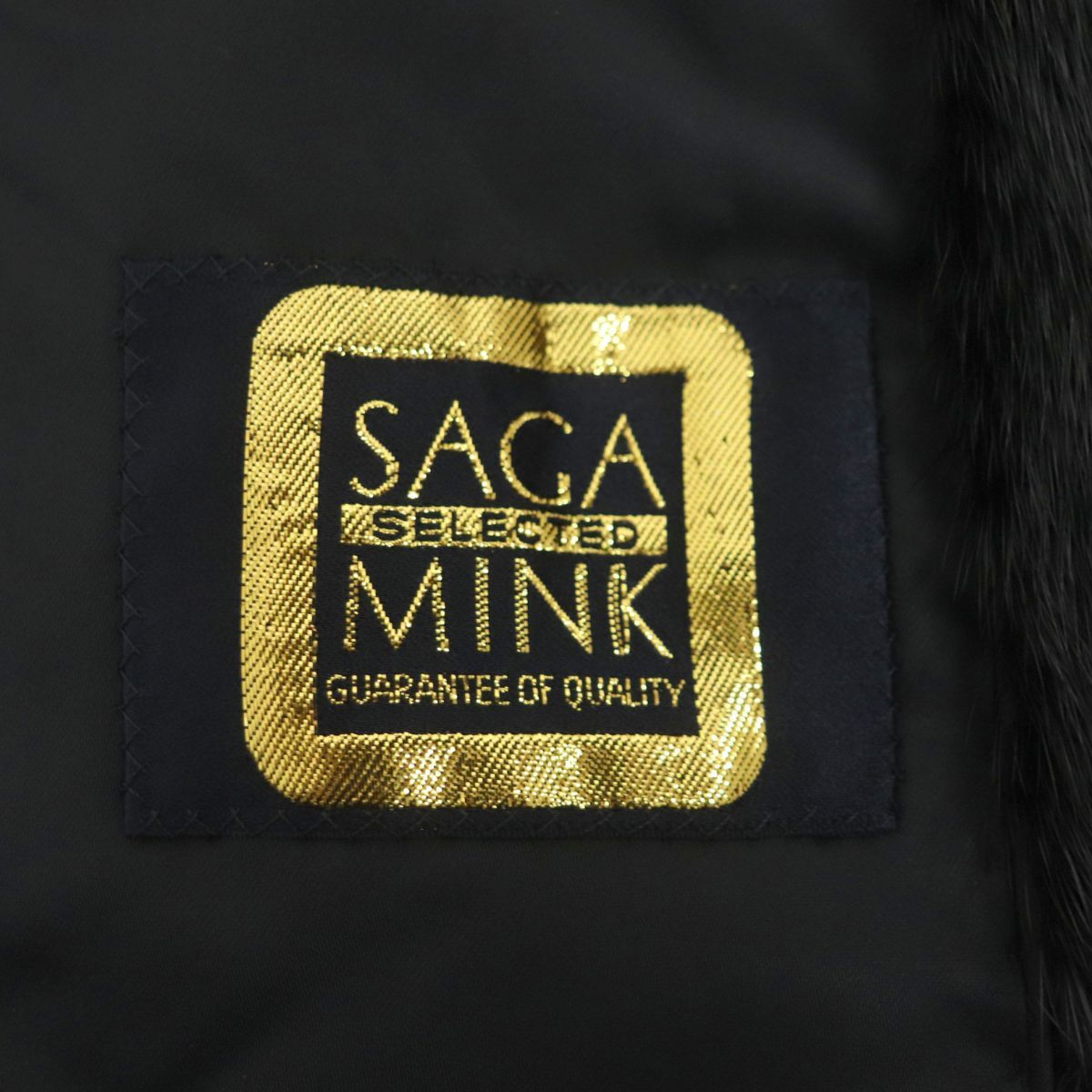 極美品▽SAGA MINK サガミンク 本毛皮コート ブラック 毛質艶やか