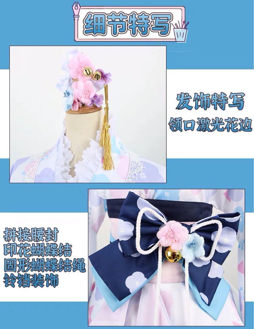 コスプレ