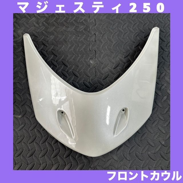 新品】YAMAHA☆マジェスティ250/C（SG03J）☆フロントカウル☆M:1073 - メルカリ