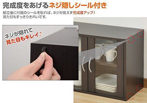 食器棚ガラスキャビネット