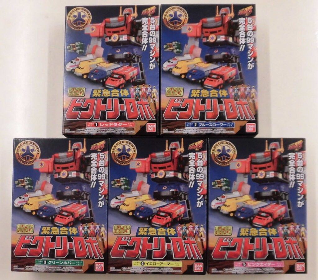 バンダイ スーパーミニプラ 緊急合体 ビクトリーロボ 救急戦隊