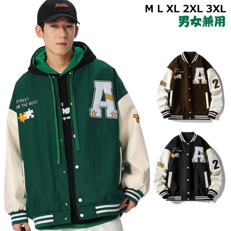 スポーツウェア スタジアムジャンパー ロゴ メルトンスタジャン メンズ レディース レディース アウター スタジャン メルトン ジャケット スタジャン カジュアル ワッペン ブルゾン 刺繍 ス