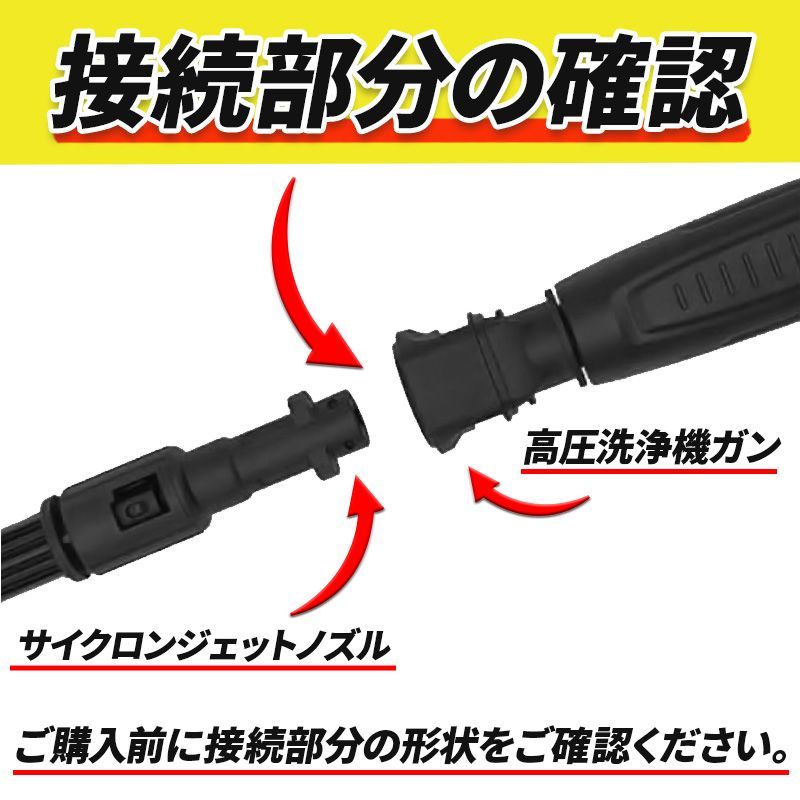 ケルヒャー 高圧洗浄機 Kシリーズ K2 K3 K4 K6 K7 ノズル ターボ