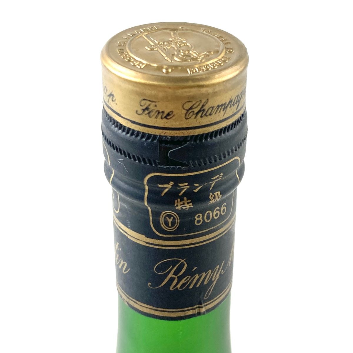 3本 レミーマルタン REMY MARTIN VSOP 旧旧 VSOP 旧旧旧