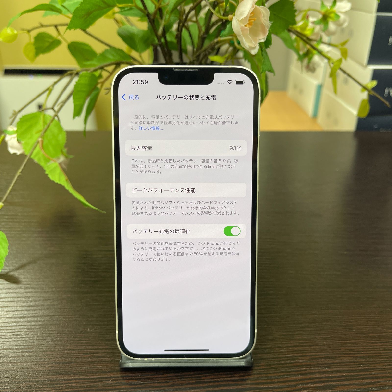 iPhone 13 ミットライト 512GB 国内SIMフリー 送料無料 iPhone 13 ミットライト 512GB 国内SIMフリー 送料無料 - メルカリ
