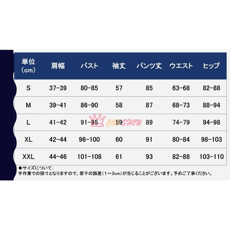 コスプレ衣装 靴カバー付き