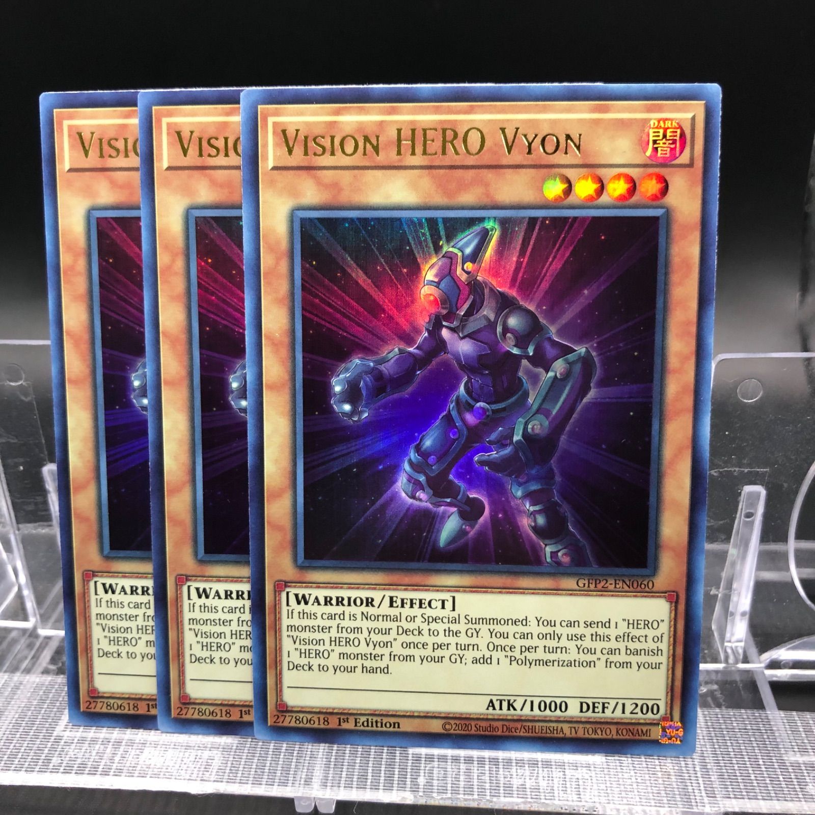 遊戯王 Ｖ・ＨＥＲＯ ヴァイオン