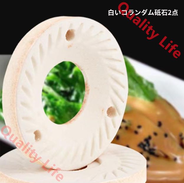 ゴマペーストグラインダー 1100W