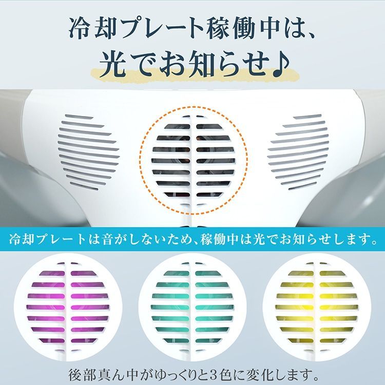 軽量冷却ファン