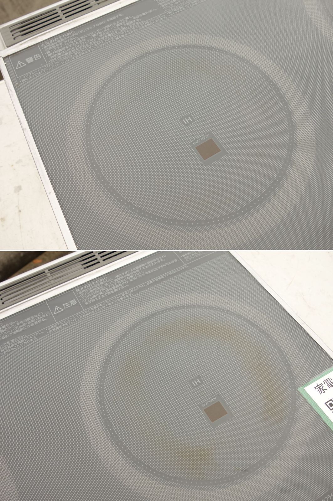 M▽パナソニック