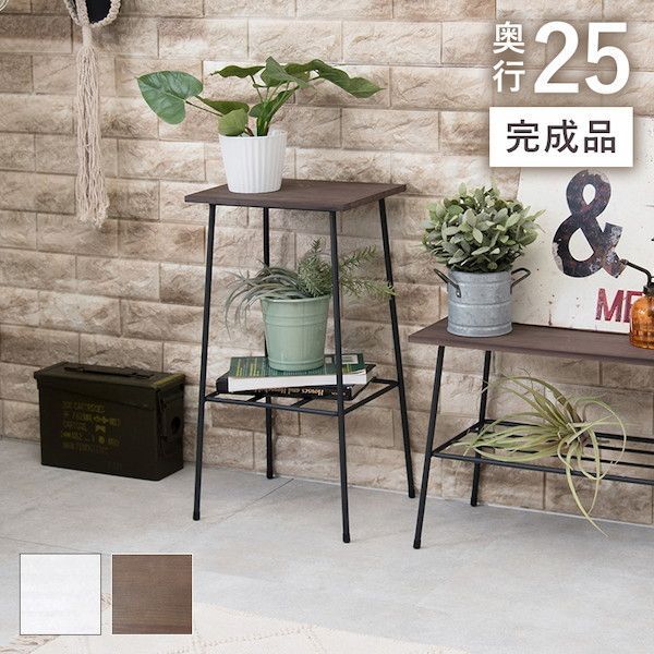 デポシリーズ ラック 幅30cm 収納家具 本棚・ラック・カラーボックス