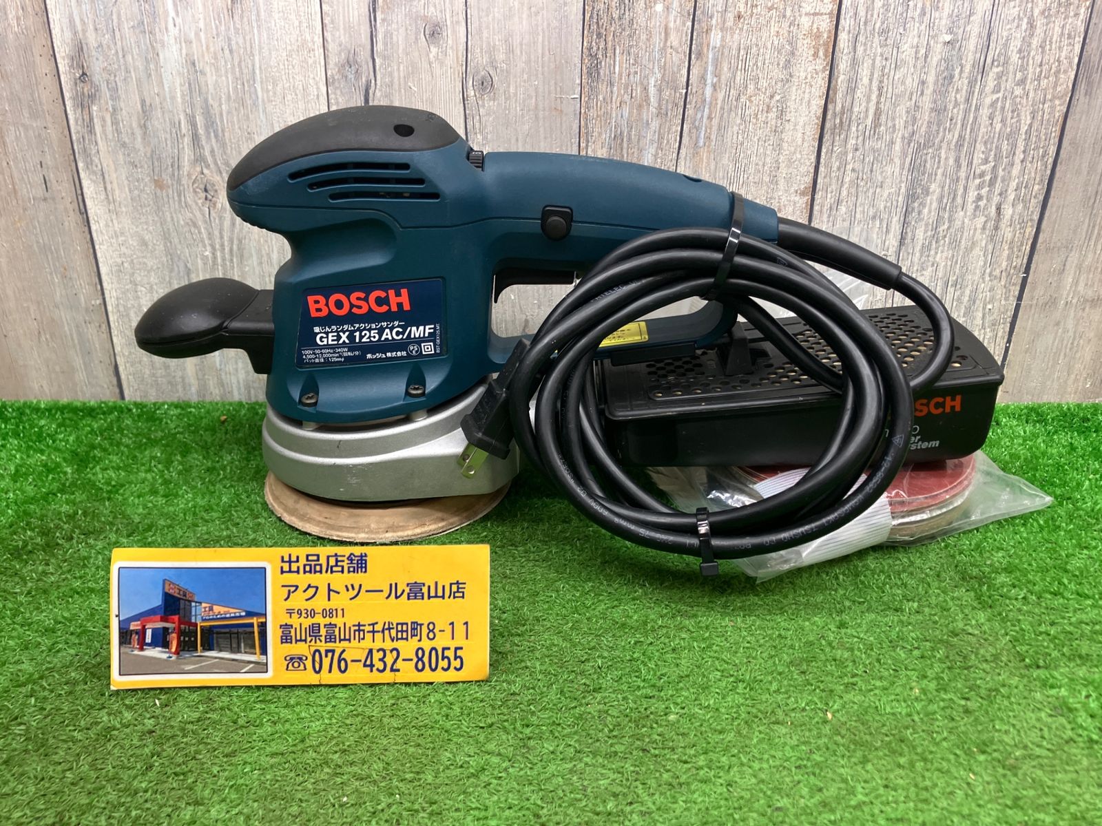 送料無料！【中古Bランク】◇BOSCH ボッシュ 吸じんランダムアクションサンダー GEX125AC/MF おまけ付き ◇アクトツール富山店◇F -  メルカリ