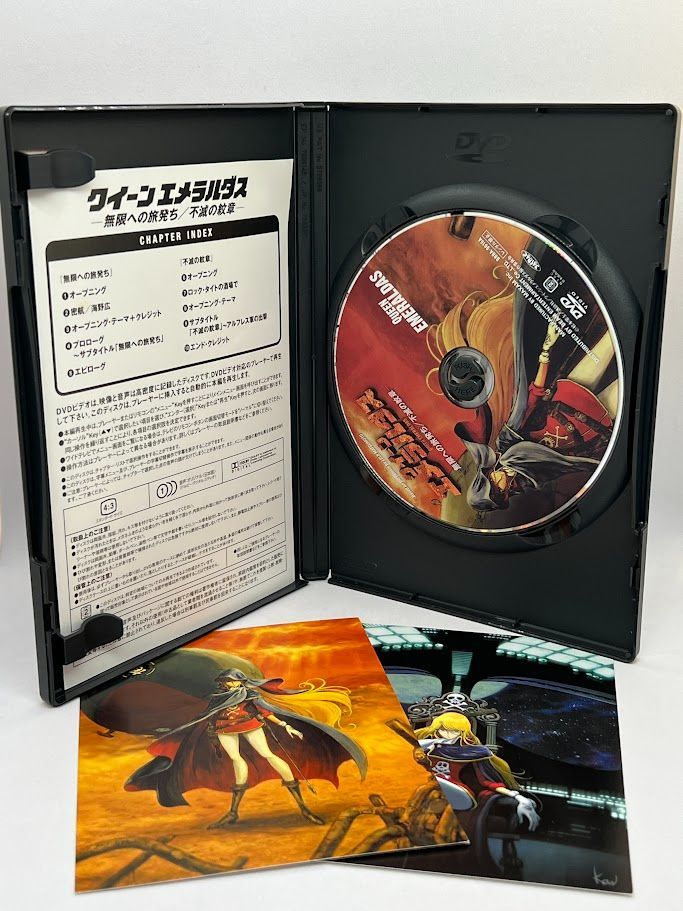 クイーンエメラルダス DVD-BOX パーフェクトコレクション クイーンエメラルダス DVD-BOX パーフェクトコレクション 中古