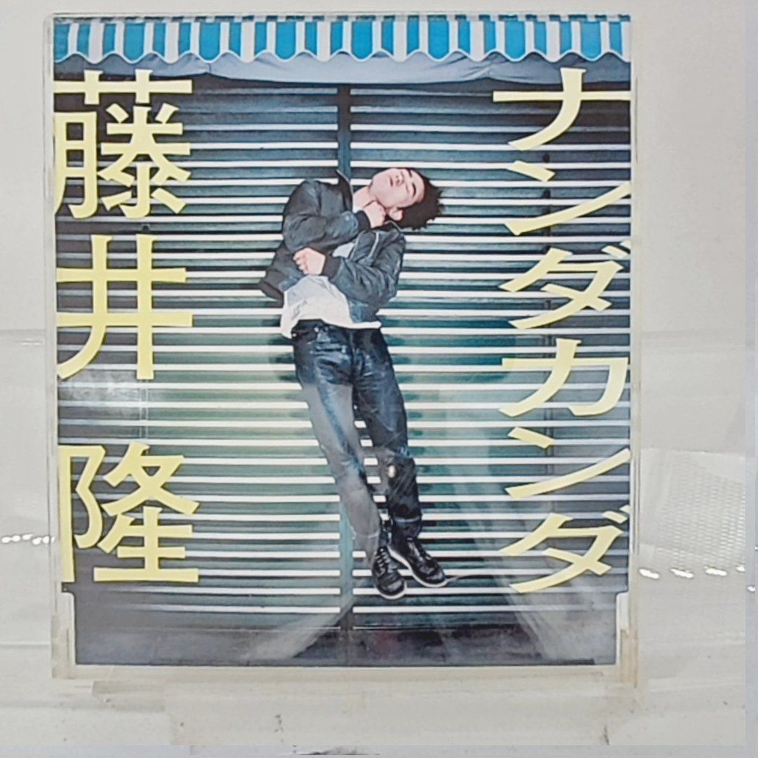 国内盤CD☆藤井隆/Takashi Fujii□ ナンダカンダ □4948025509831/ARDJ