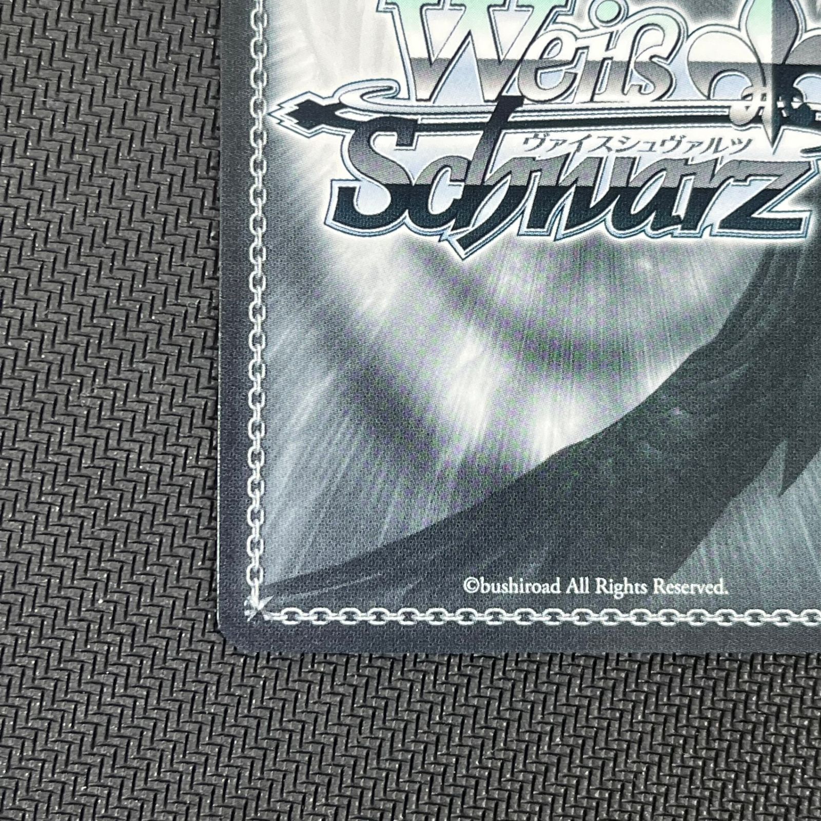 美品】ヴァイス SP サイン Awakening Iris 白河ユイナ 本