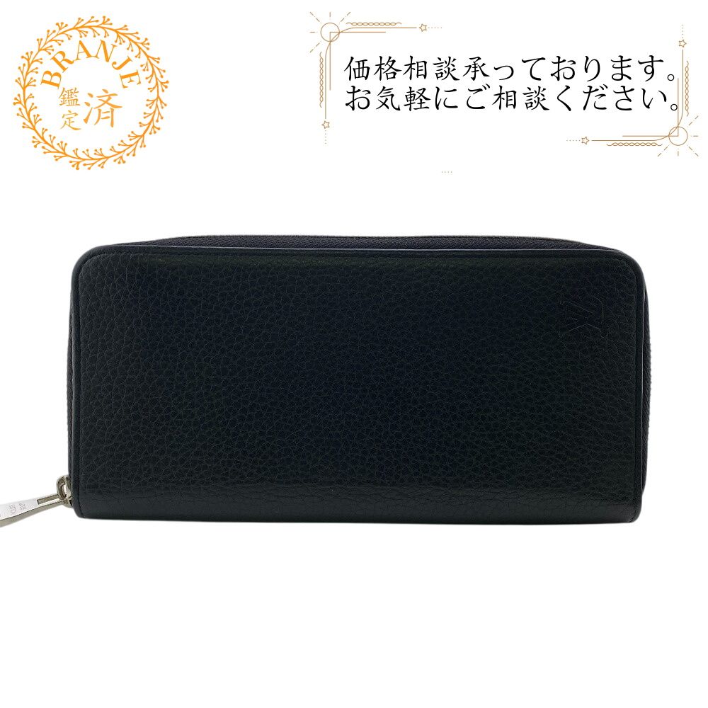 ５％OFF フォロワークーポン LOUIS VUITTON ルイヴィトン ルイヴィトン ルイビトン ルイヴィトン財布 M58823 ジッピーウォレット ヴェルティカル トリヨン 長財布 ウォレット ブランド カード カード入れ 小銭入れ ブラック メンズ