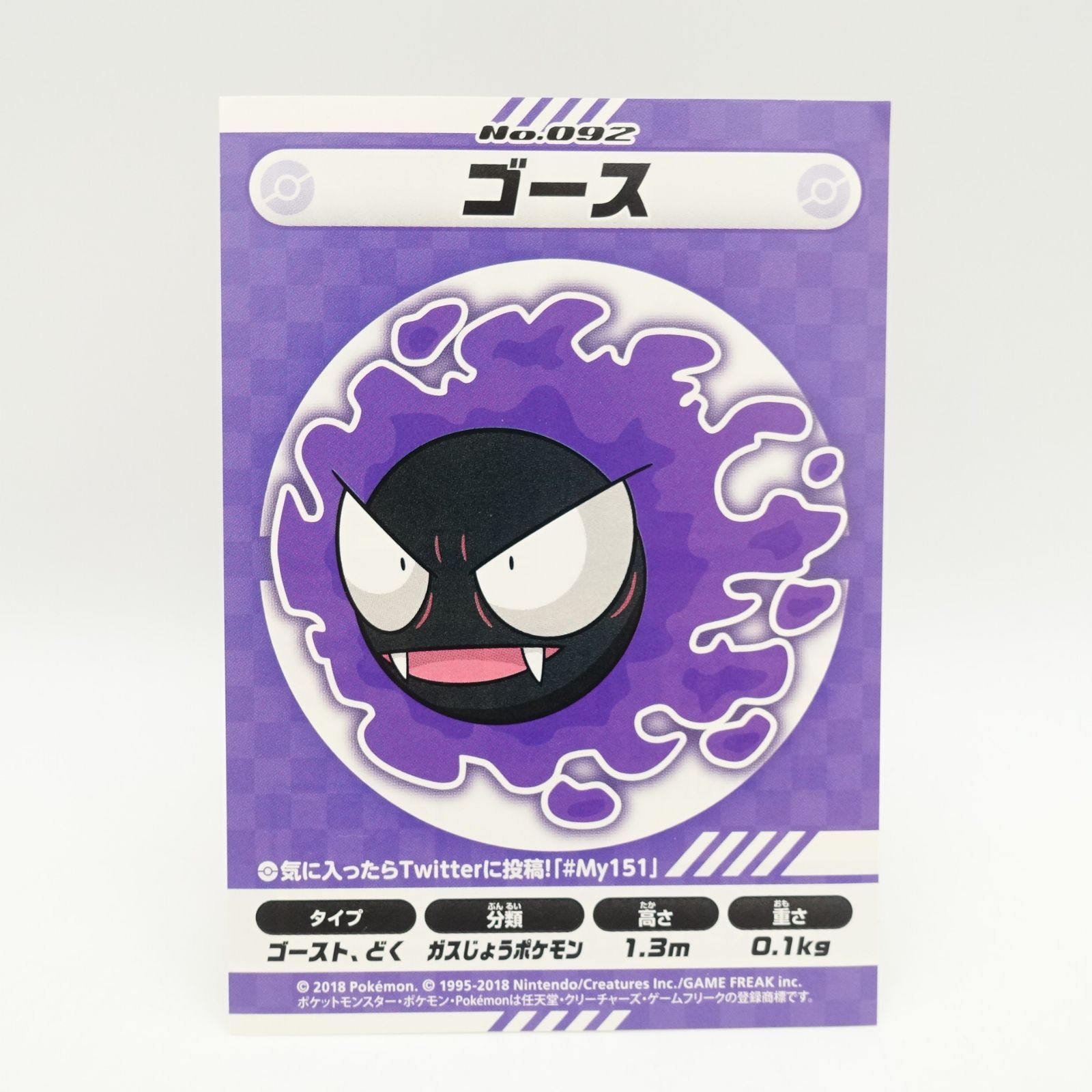 コンプ】My151 ブイズ ポケモン ART色紙 非売品 ポケセン kal
