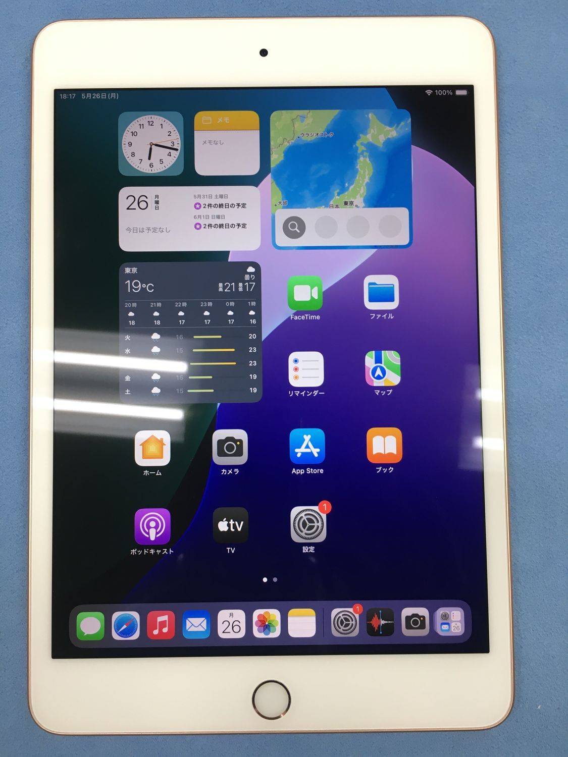 極美品】Apple iPad mini 5 Wi-Fi 64GB Amazon.co.jp: 【整備済み品】