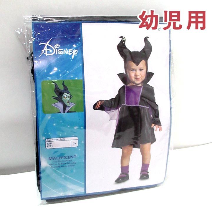 新品 未使用】コスプレ 全身 ディズニー DISNEY マレフィセント