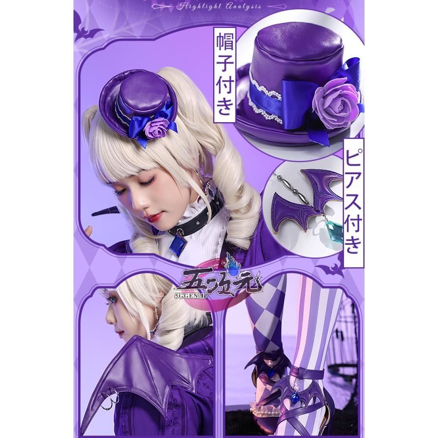 新品 三分妄想 アイカツ！アイドルカツドウ！ コスプレ 藤堂ユリカ