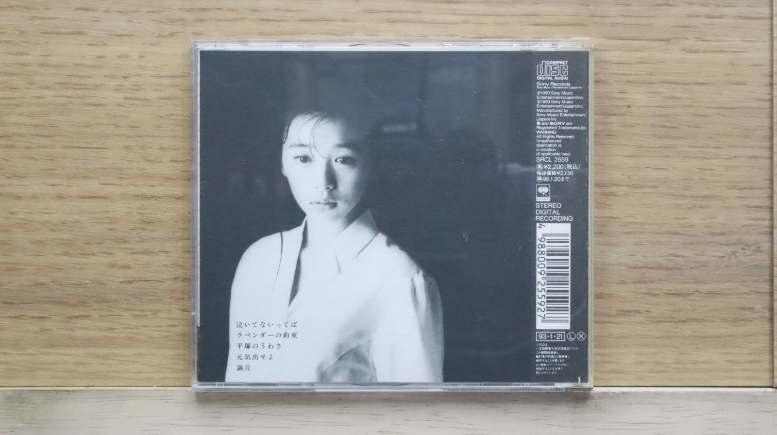 競売 YUUKI□ 国内盤CD☆裕木奈江/NAE a 【SRCL2559 Leaf コレクション