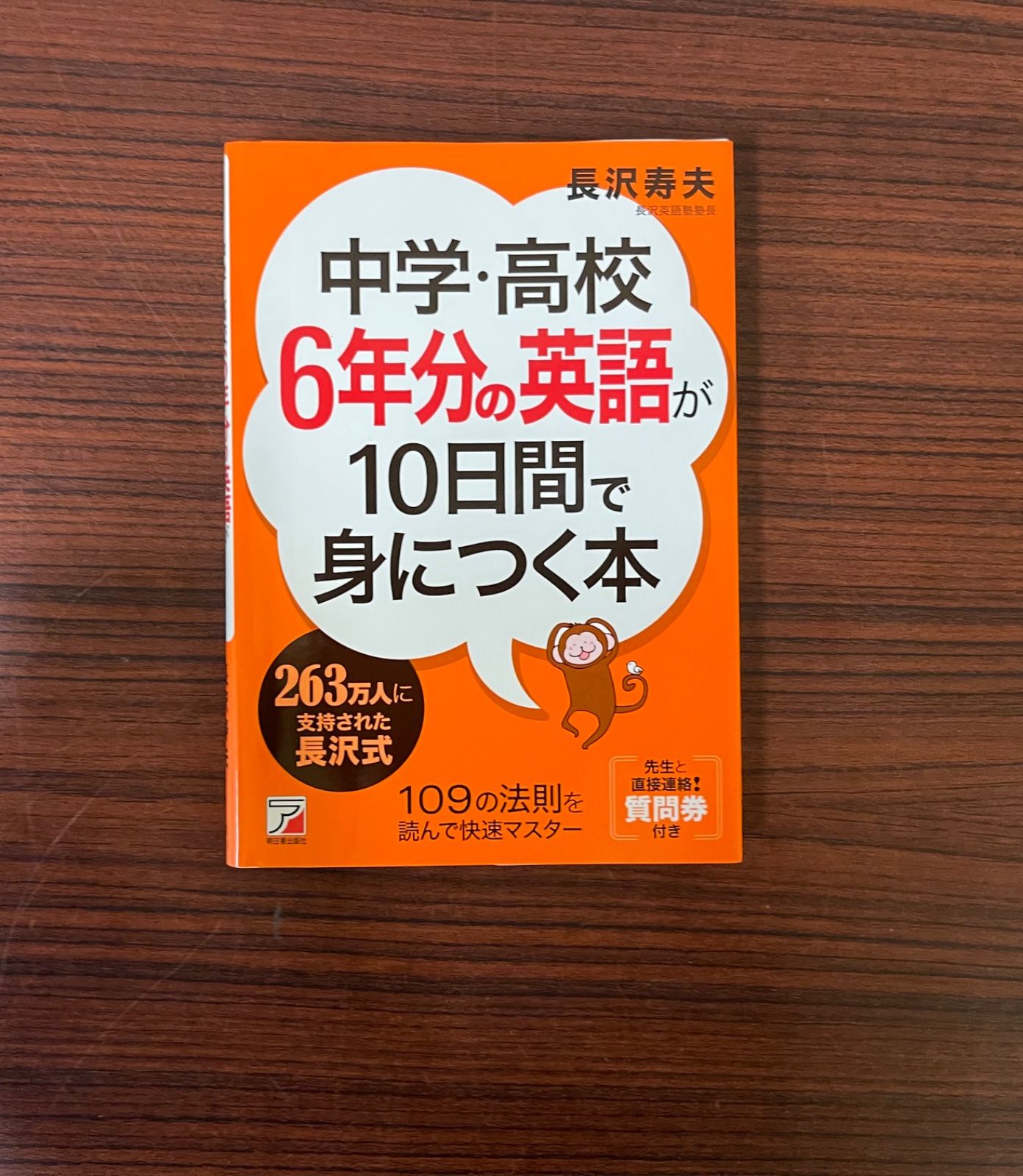 45歳から始める「10歳若見え」メイク - その他