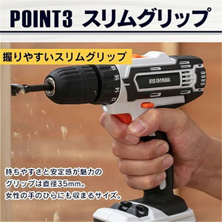 電動ドリル