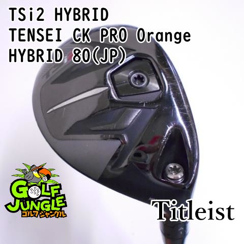 中古】ユーティリティ タイトリスト TSi2 HYBRID TENSEI CK PRO Orange HYBRID 80(JP) S 24  ユーティリティ カーボンシャフト おすすめ メンズ 右 - メルカリ