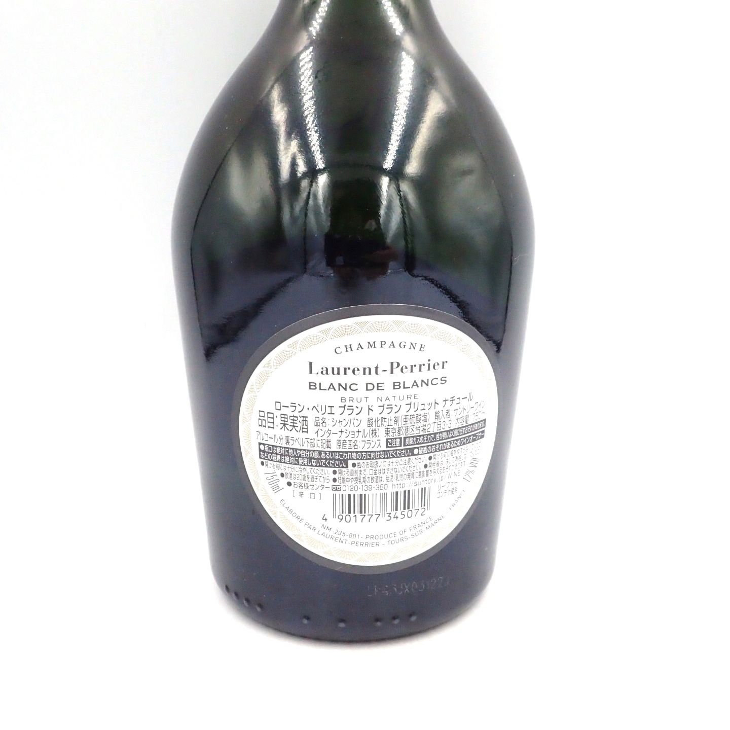 ローランペリエ ブランドブラン 750ml LAURENT PERRIER【B2】 - お酒の