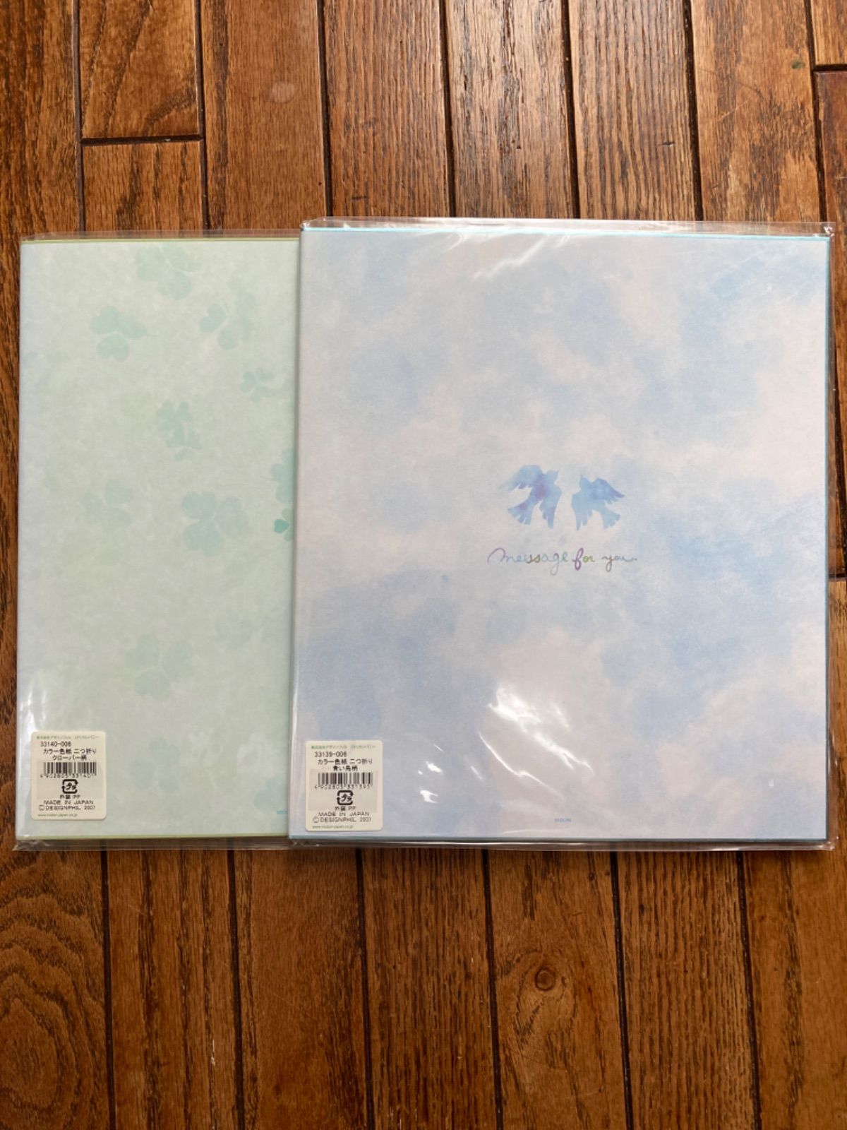 ミドリ カラー色紙 二つ折り クローバー柄 33140006 1セット(5枚) : ミドリ 色紙 カラー色紙 二つ折り クローバー柄