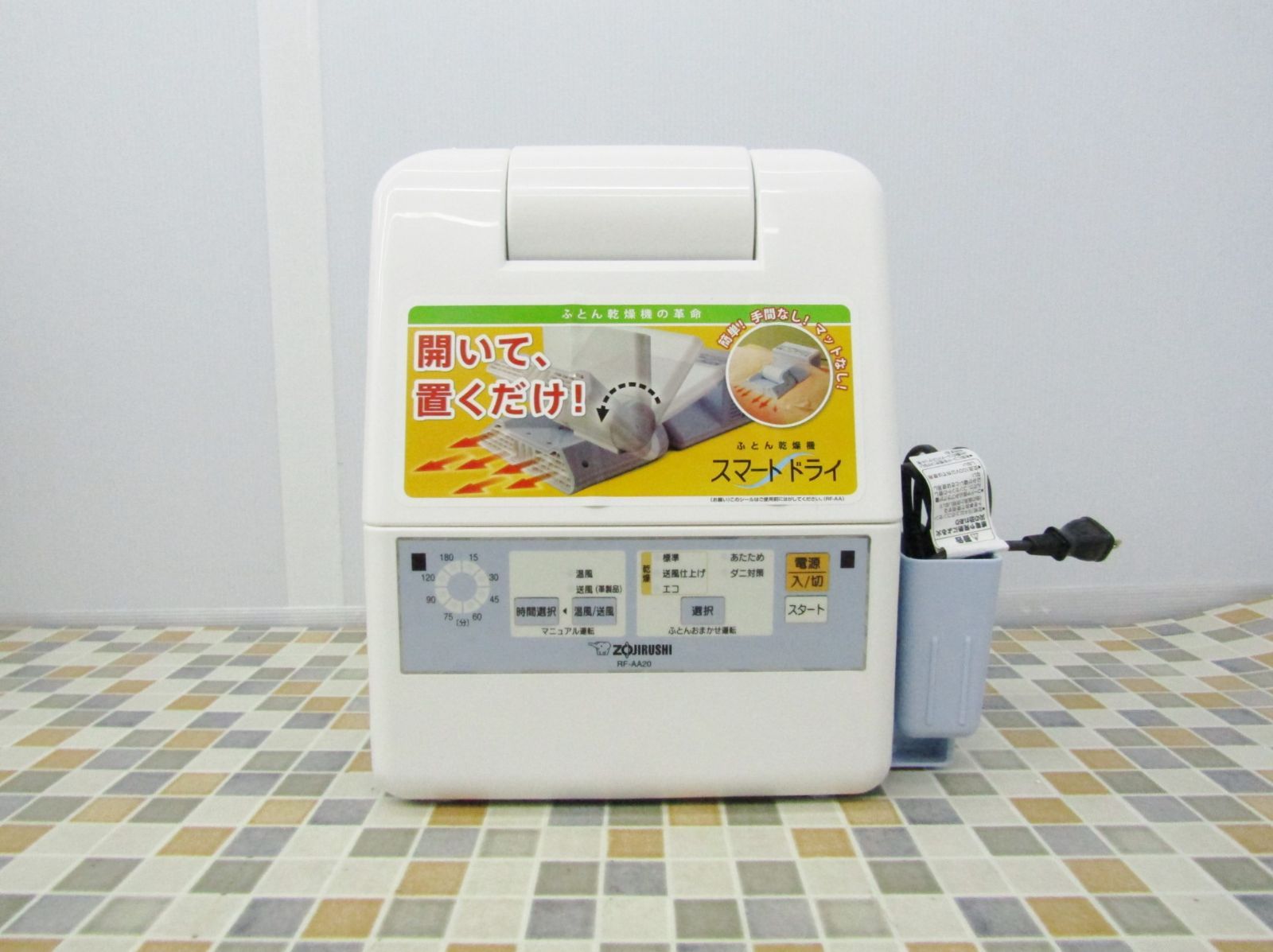 新品 象印 ふとん乾燥機 RF-AA20-AA Amazon | 象印 ふとん乾燥機 マット&ホース不要 ブルー RF-AA20