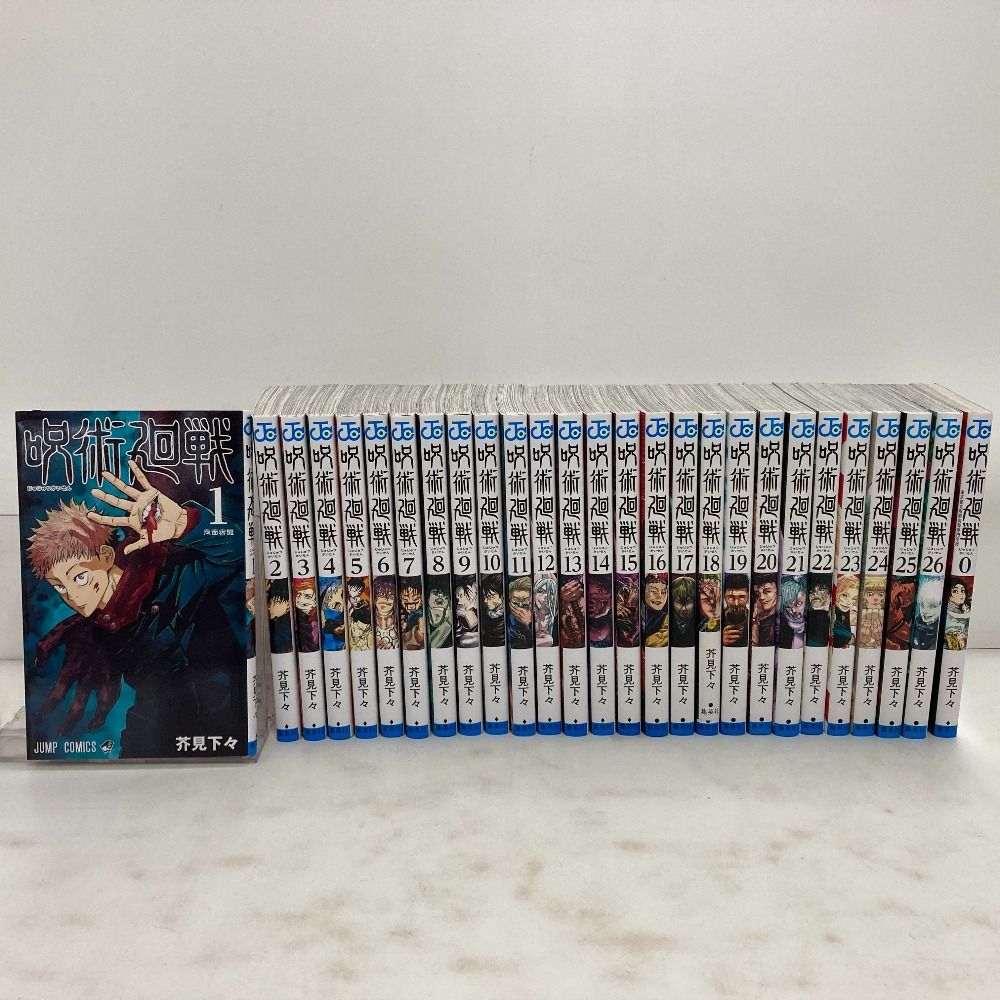 02w11417 「呪術廻戦」芥見下々 1～26巻 + 0巻 セットコミック 集英社 ジャンプコミックス【中古品】