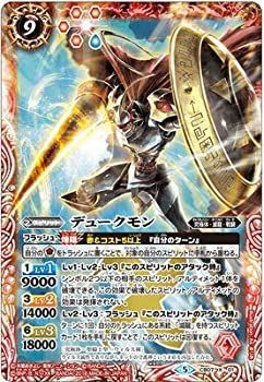 4975バトルスピリッツ　デュークモン　シークレット 3枚 中古】「未使用品」バトルスピリッツ/CB07-X01 デュークモン X