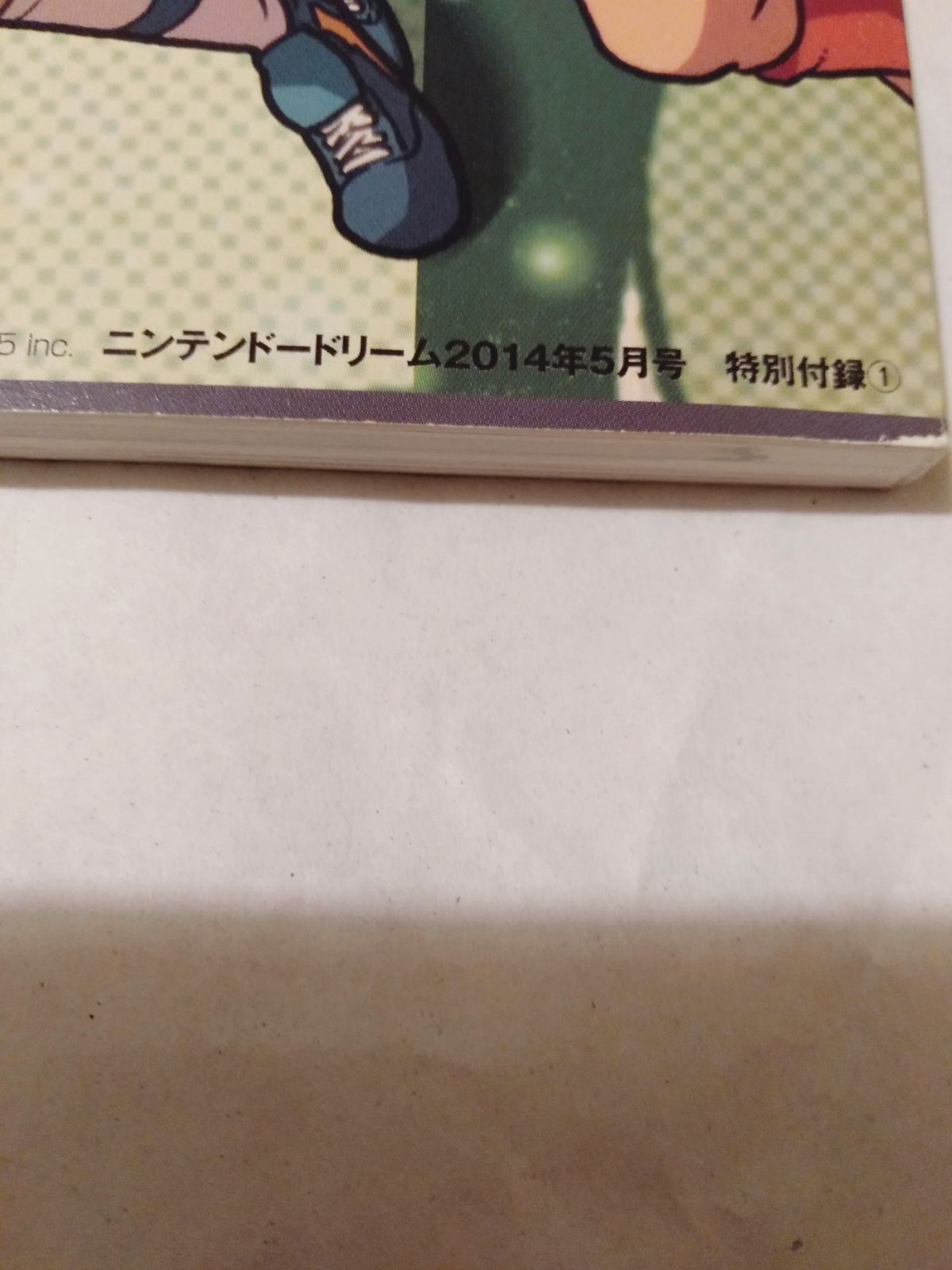 付録冊子】イナズマイレブン ドリーム - メルカリ