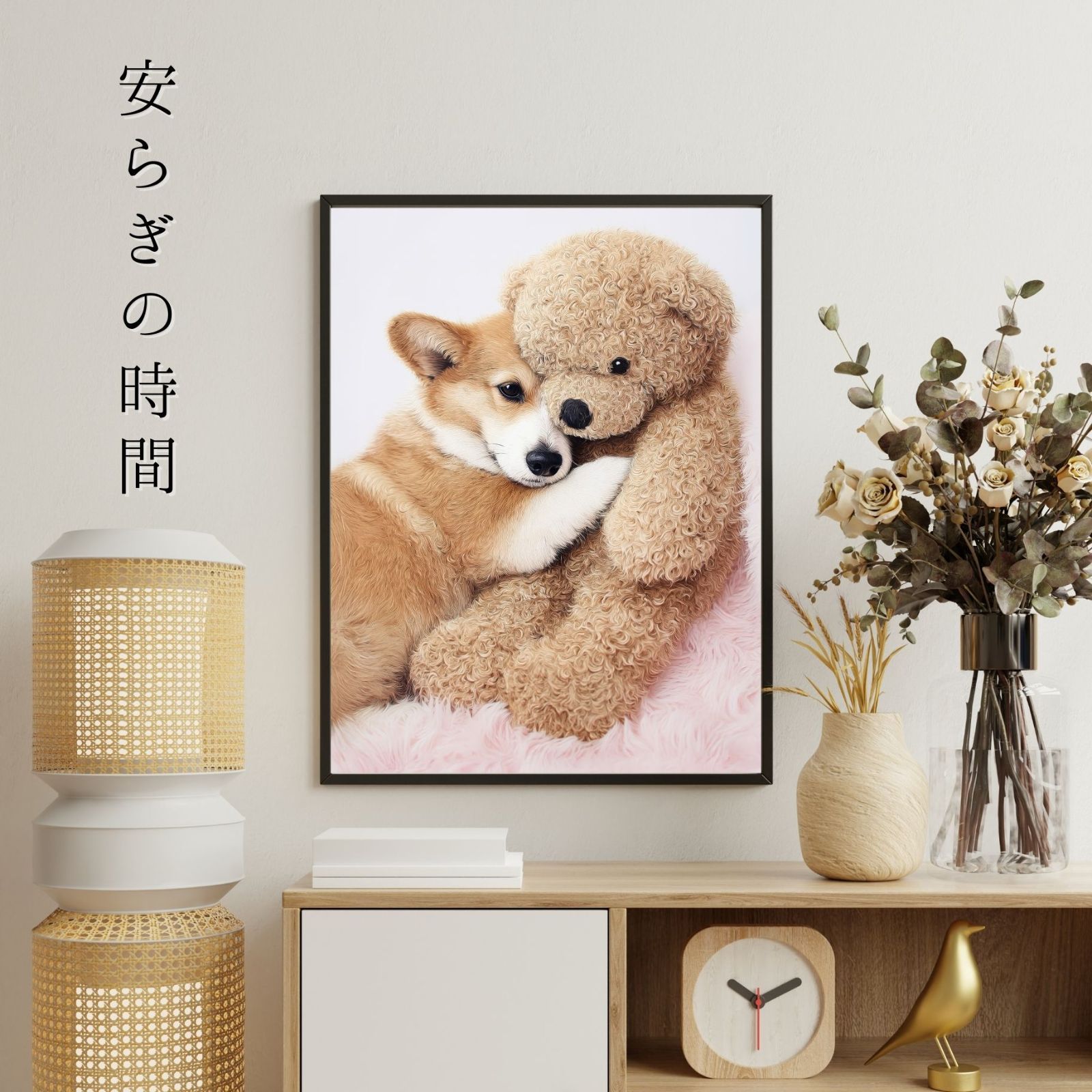 うちの子 記念日