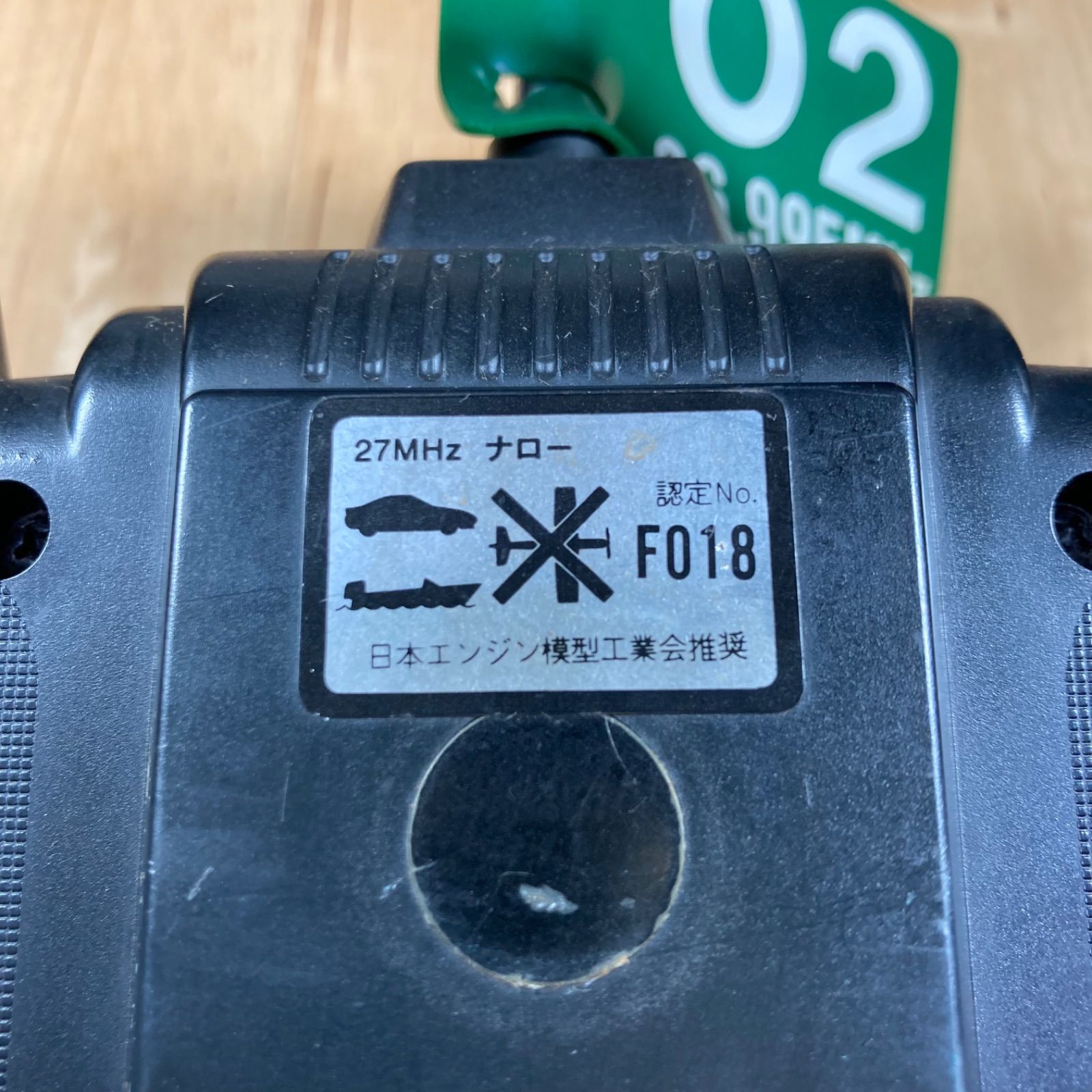 フタバ　4YWD　ジャンク Amazon | 双葉電子工業 4YWD-R214GFE-U300/3 (電動トレーラー
