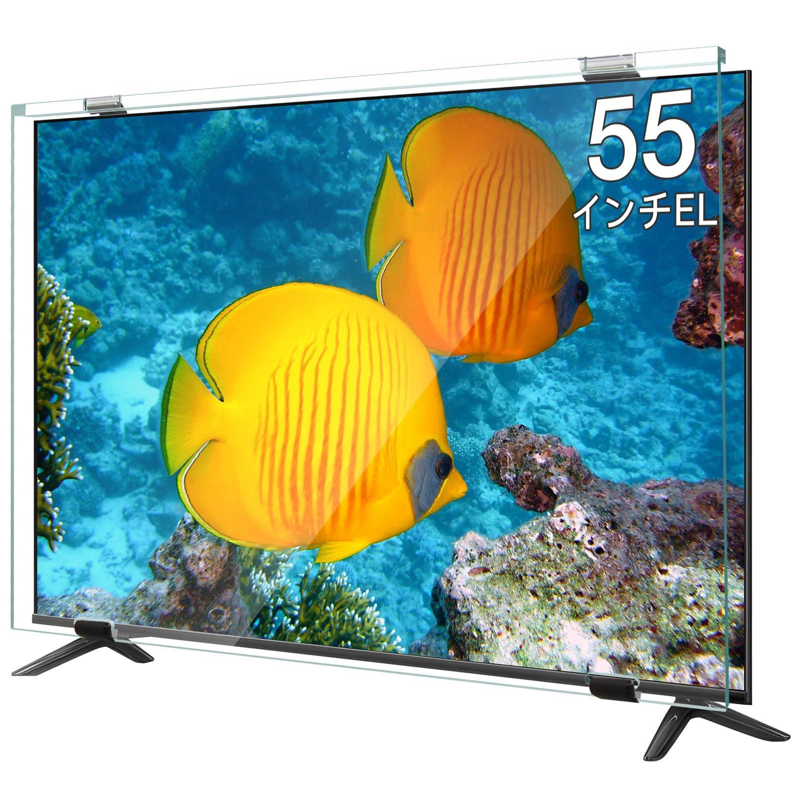 ブルーライトカット スクラッチ防止 シングルポイントサポート 耐衝撃 取り付け簡単 tv用 55型対応 クリア デュアルポイントサポートtv用 液晶TV保護プロテクター アクリル製 コンピュータモニター用 テレビカバー 有機EL 55インチ用 有