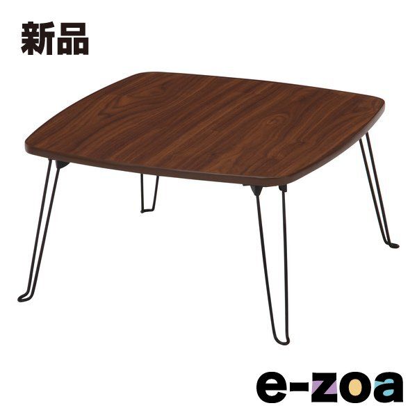 不二貿易 フジボウエキ ローテーブル 角６０ ブラウン P601BR (2543209)